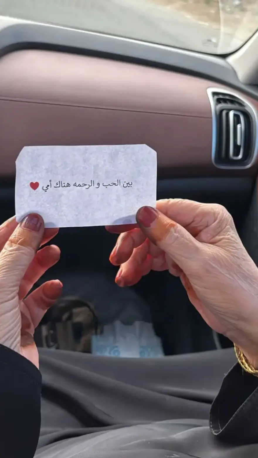 #امي جنة#- امي- ثم  -امي #امي يانبض،-قلبي ربي يحفظك