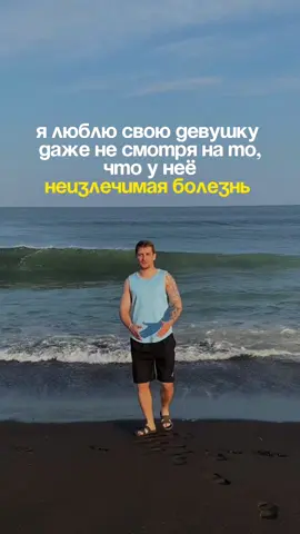 ТГК: ЛЕССЕРКА #lesser #pov #real #отношения 