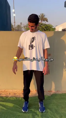 ولاسحر ولاشعوزة جربها ودعيلي😂😂