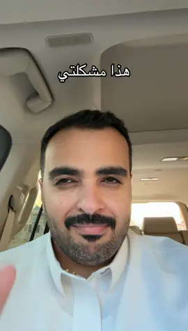 ابللششش  #عايض 