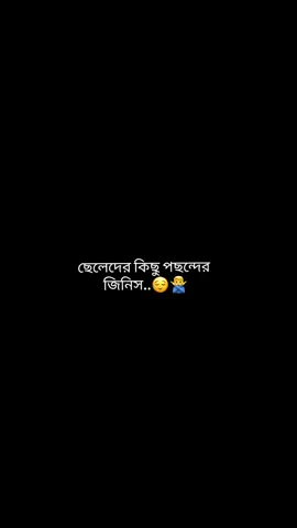 hmmm..❤️‍🩹💐#fyppppppppppppppppppppppp #fyppppppppppppppppppppppp #bangladesh🇧🇩 #bangladesh🇧🇩 #trend #bangladesh🇧🇩 #trend #fyppppppppppppppppppppppp #foryou #tiktok #viraltiktok #viraltiktok #tiktok #trend #bangladesh🇧🇩 #fyppppppppppppppppppppppp #foryou #viral #viraltiktok #viral #fyp #fyp 
