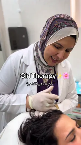 زيارة البلوقر ساره السديري + اجراء بلازما للشعر مع @Dr_hebaabdelmonem 😍😍 #مزدانه_الملقا #explore #viral #عيادات_تجميل_الرياض 