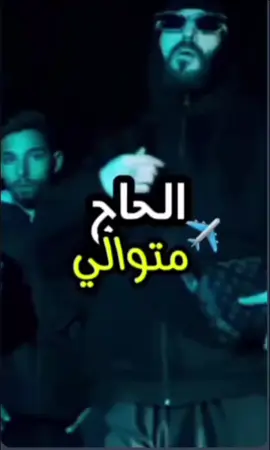 #عجيلات_الكبيده💕💕 #شعب_صيني_ماله_حل😂 #طرابلس_بنغازي_المرج_البيضاء_درنه_طبرق🇱🇾 #عجيلات_الكبيده💕💕 #زاويه_العنقاء_ليبيا 