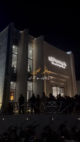 #foryou #fyp #allahuakbar #wapdacityfaisalabad 
