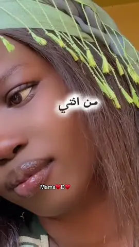 South Sudanese 🇸🇸🇸🇸🇸🇸🇸🇸♥️♥️♥️#tiktok🇸🇸🇸🇸🇸🇸🇸🇸🇸🇸🇸🇸🇸🇸🇸🇸🇸🇸 #😘😘😘❤️🌹❤️😘 