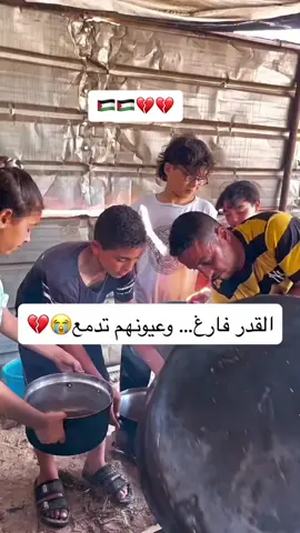 No world 💔🇵🇸 #humanity #savepalestine #foryoupage #freepalestine🇵🇸❤️ #ypfッ #foryou #fypシ゚ #muslimtiktok #fypage #fypage #fyy #foruyou #explore #xuhuongtiktok #savechildren #tiktok #tiktokviral #pakistan #foryou #humanity #kuwait🇰🇼 