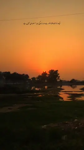 ہم نے جب ماضی کے صفحات پلٹے، تو ایسا لگا جیسے ہر لمحہ ایک زخم تھا جو کبھی بھرا ہی نہیں۔ کچھ دعائیں تھیں جو قبول نہ ہو سکیں، کچھ خواب تھے جو وقت کی گرد میں دفن ہو گئے۔ ہر بات ہر چہرہ ہر لمحہ ایک سوال بن کر دل میں چھپ گیا۔ ایسا لگا جیسے ہم نے جتنا چاہا، اتنا ہی کھو دیا۔ ماضی ہمیں آواز دیتا ہے، لیکن جواب دینے کو اب نہ جذبہ باقی ہے، نہ وہ لوگ جن کے لیے دل تڑپتا تھا۔ سب کچھ یاد ہے، بس سکون کہیں نہیں . . . . . #aesthetics #aestheticvideos #sadstatusvideo #sadstatus #ahmadclicks1 