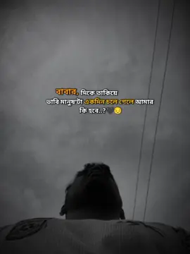 ##foryou #fyp #viralvideo #funnyvideo #বাংলা #simplelife #dailyvlog #tiktokbangladesh #comedy