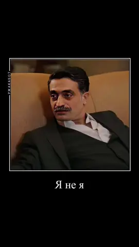 Хаахахах сори но я должна была это сделать#казымшанлы #зимородок #эсмешанлы #хатучкорхан #абидинкорхан #фериткорхан #турецкиесериалы🇹🇷 