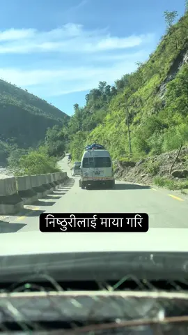 निष्ठुरीलाई माया गरि… आफुलाई रोगी…जोगी..बनाए#fyp #goviral #nepalitiktok🇳🇵 #foryou #sadsong #hearttouching @pk879_ 