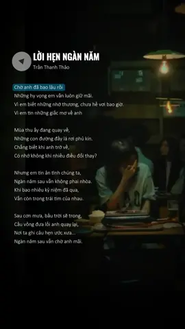 #loihenngannam #hoidzaocucchill #cover #lyrics #tranthanhthao