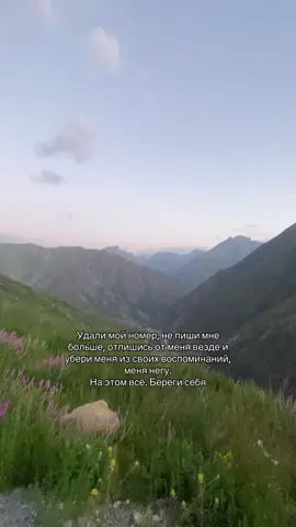 #простого 