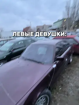 «моя любимая девочка отмечайте  свою» @anee.wq | Сниму вашу машину, ТРЕК, исход в моем ТГК Zer0v_edits #рекомендации❤️❤️❤️ #zer0v_edits 