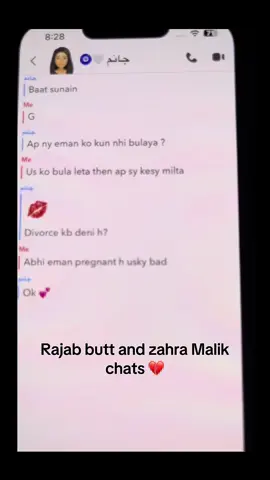 Rajab butt and zahra Malik 💔 . . #rajabfamily #foryoupage❤️❤️ #growmyaccount #foryou #😭😭😭 