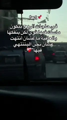 يارب نعوذ بك من الإنطفاء وانعدام اللهفه💔 #سودانيز_تيك_توك_مشاهير_السودان🇸🇩