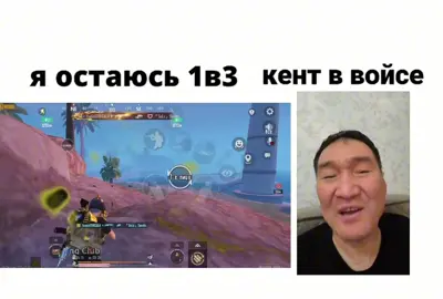 Добьём 1к?😬🐲🐉 #pubgmobile #пабг #рекомендации #pubgmetro #fyp #f
