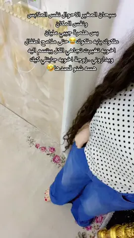 #فلو فلوس#🤑😂😂😂😂 