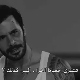 هل يبكي الانسان من اجل حصان 💔 #cukur #arıkbökeerdenet #arikerdenet #foryou #fyp 