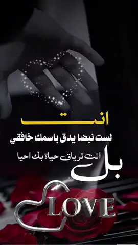 #احبك #خالد_عبد_الرحمن 