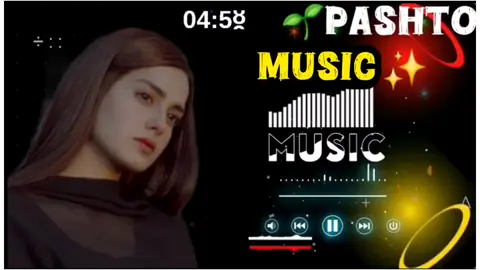 #tiktok #paliz #bannu #پشتون_تاجیک_هزاره_ازبک_زنده_باد🇦🇫 