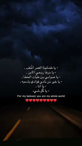 #احبك❤️ #2025 #pourtoi #xyzbca #parati 