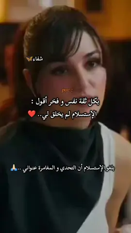 #شفاء  #حمزة_نمرة  #رامي_جمال 