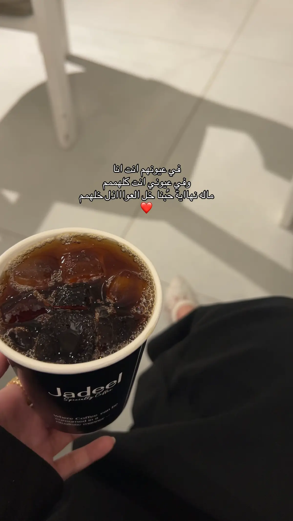 لو حااولوا مايقدرووون صعببه عليهمم لو يبوون بيتعبونن🫸🏻