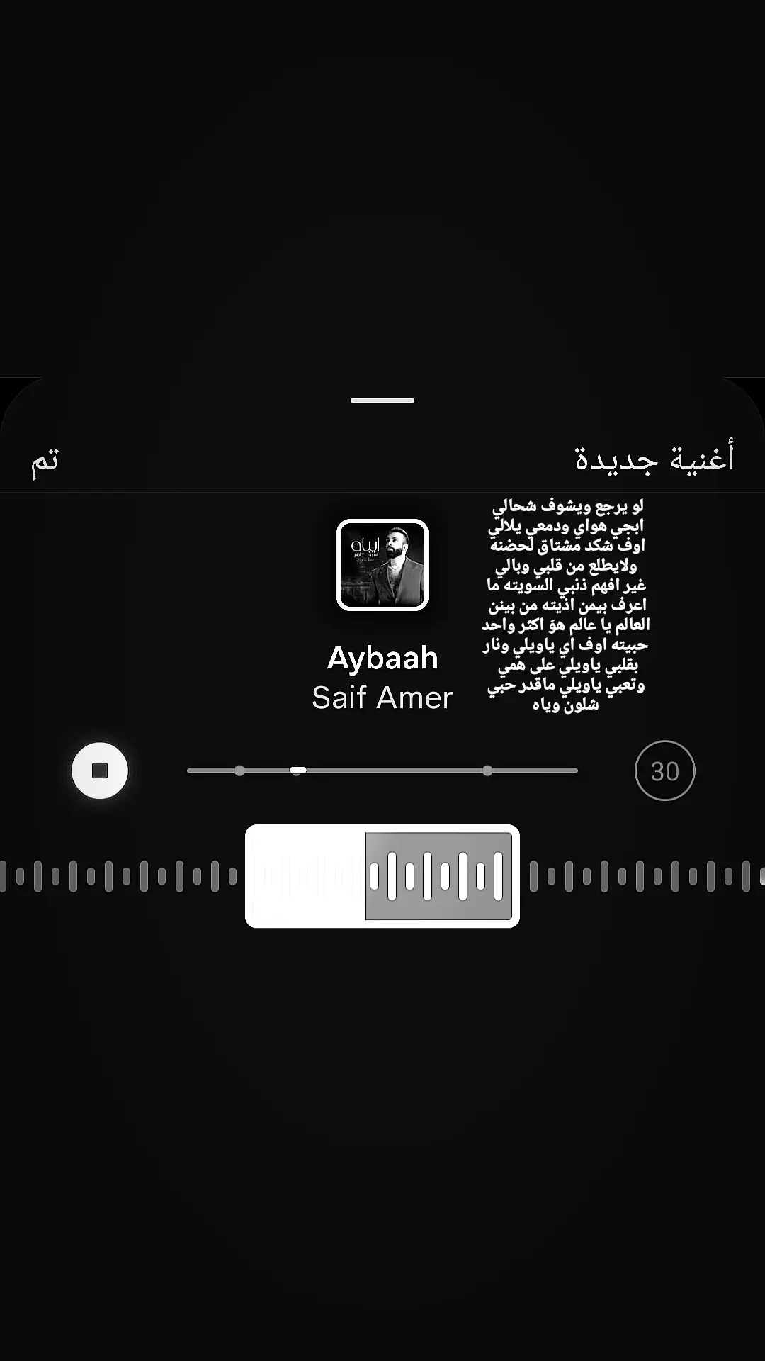 #شعراء #اكسبلورexplore #عبارات #fypシ゚viral #اقتباسات #اقتباسات #اكسبلوررر #اغاني_مسرعه💥 #ستوريات #شعر_شعبي #غيث_صباح 