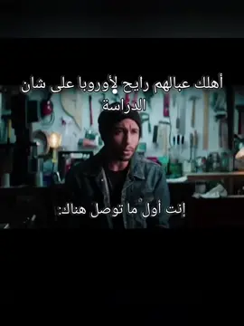 مستقبلي إني و إخواني صالحين 😹👉🏻#لوسيڤر 