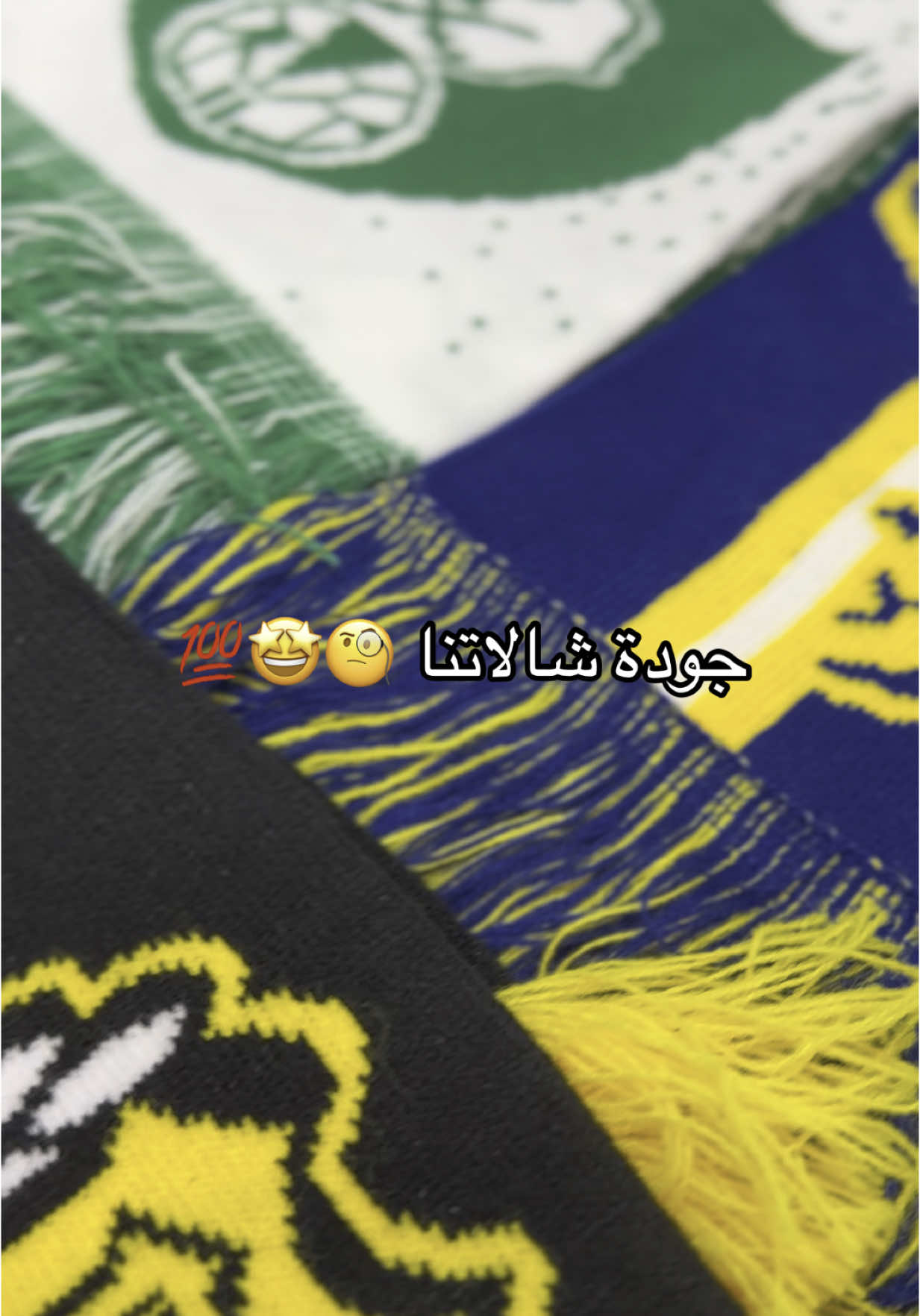 جودة شالات متجرنا 🧶🩵 طبقتين متينة ☑️ خامة قطنية ☑️