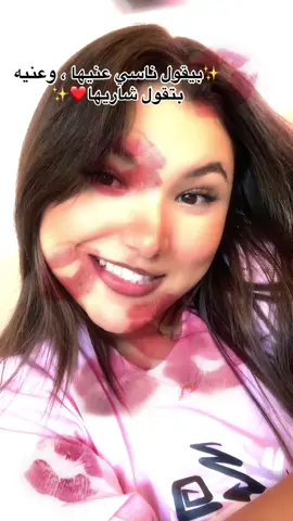 ❤️❤️✨#tiktok #trending #viraltiktok 