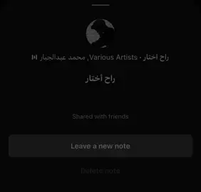 راح اختار غيرك انت ماتفيد…! #fyp #viral #اكسبلووووورررر #foryou #عراقي_مسرع💥 