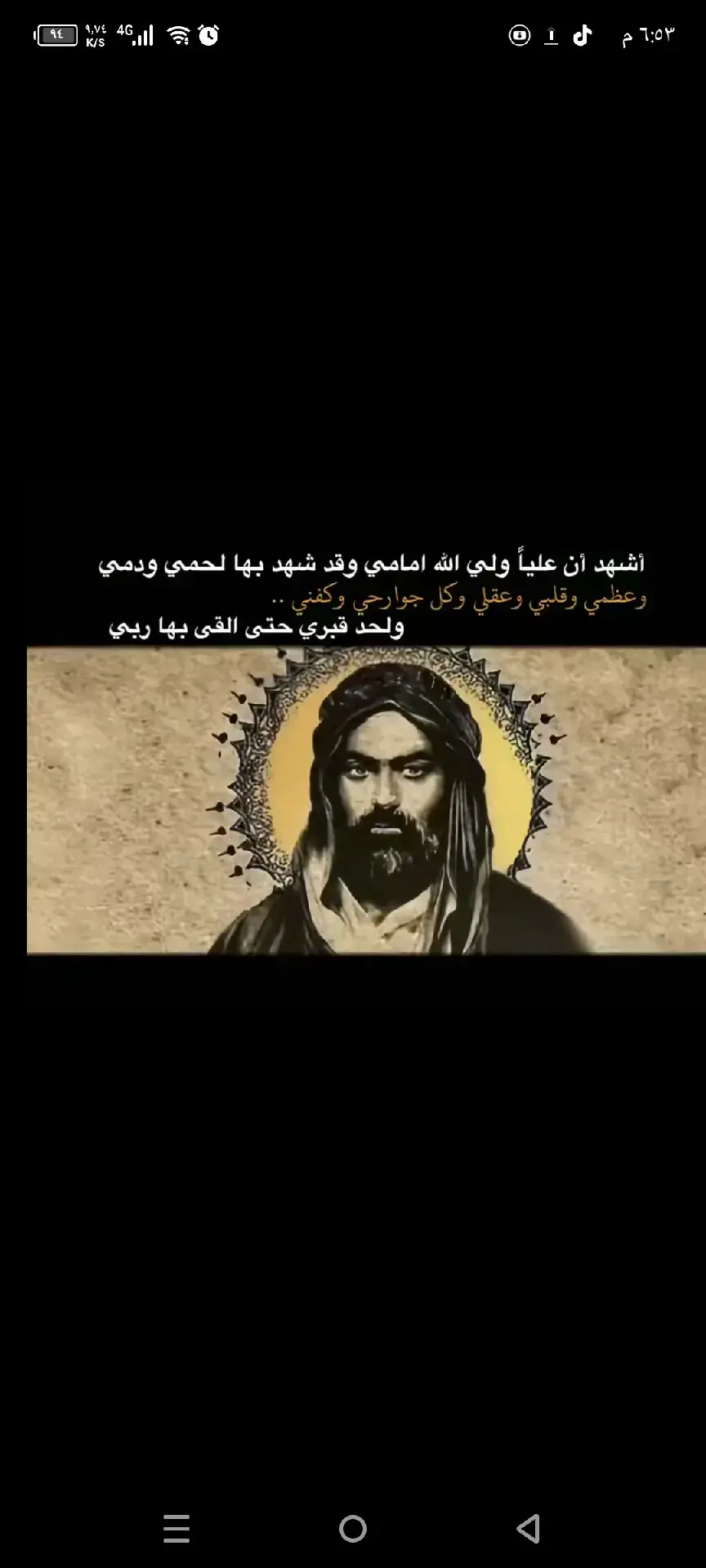 #الللهم🌸_صلى☝🏻_على_نبينا🤲🏻_محمد #THETORTUREDPOETSDEPARTMENT #الذكاء_الاصطناعي #حسن٣١٣ #العالم 