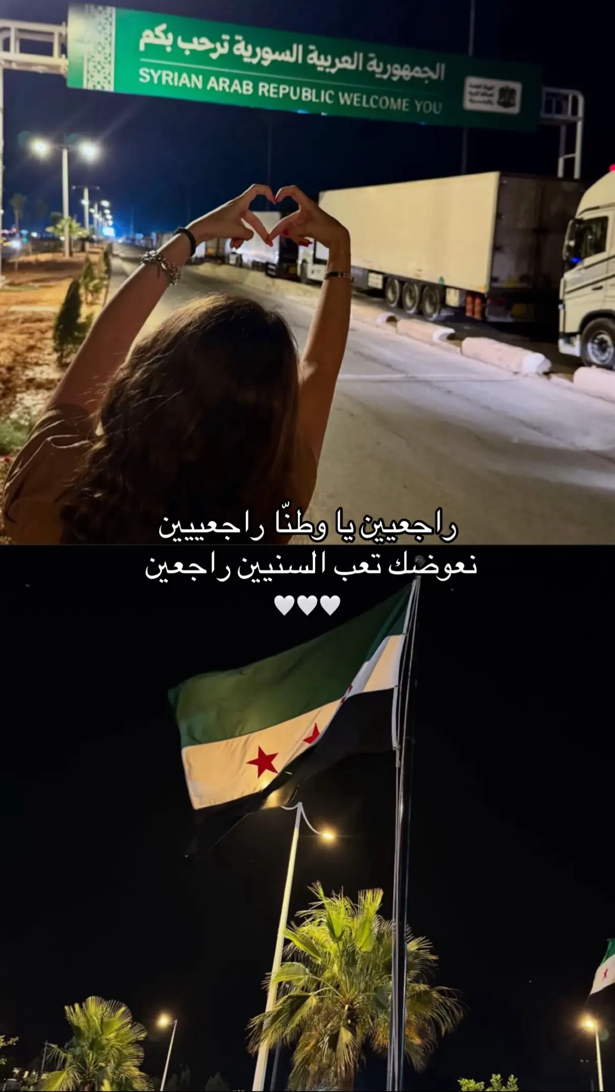#اكسبلورexplore #سوريا🇸🇾 #syria 