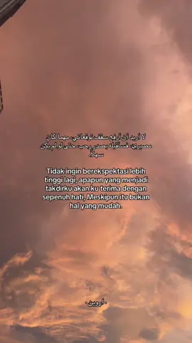 #fyp #masukberanda #Syaircinta #syairarab 