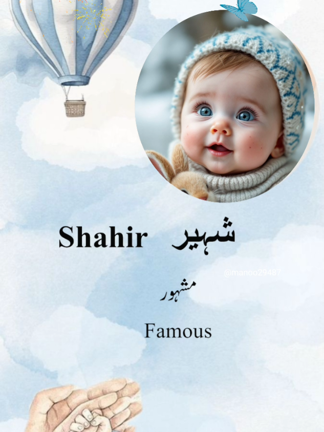 most famous and stunning boys names 2025 #pretty #fypシ #name #boys #girls #unique #fyp 
