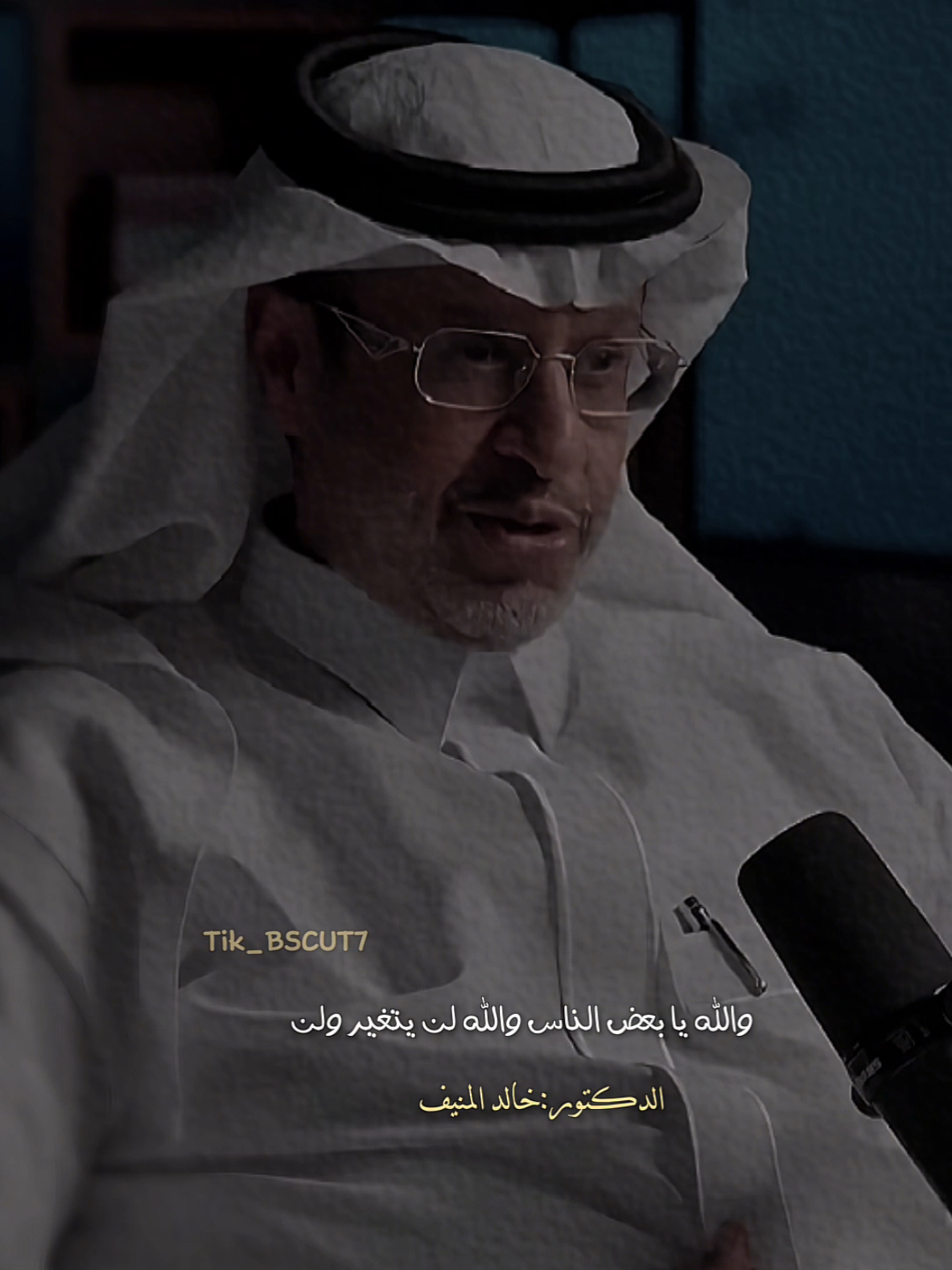 بعض الناس لن يتغير باللطف؟ الدكتور:خالد المنيف #خالد_المنيف #بودكاست_بترولي #إذاعة_مختلف #اكسبلورexplore #اكسبلور #fyp #fypシ゚ #viral #foryou #foryoupage 