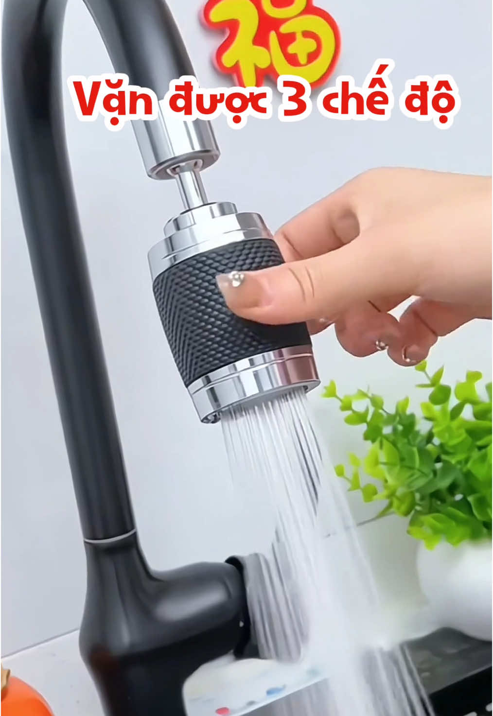 Vòi tăng áp 3 chế độ. Dùng cực thích. #voitangapdanang #voitangapruabat #voinuoc 