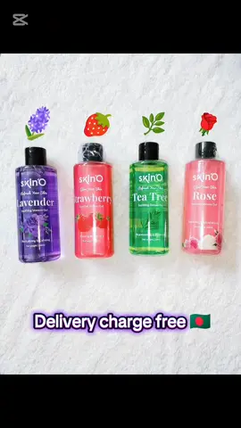 💜 Lavender, Rose, Tea Tree না Strawberry – কোনটা নেবেন আপনি? 🛁✨ skinO Shower Gel Collection – ১. skinO Tea Tree Soothing Shower Gel Tea tree-এর antibacterial শক্তি এখন আপনার স্নানে। 👉 ত্বক থেকে ময়লা, তেল ও ব্রণ দূর করে ✨ প্রতিদিনের ব্যবহারেই ত্বক থাকে পরিষ্কার ও সতেজ 🔹 ২. skinO Lavender Soothing Shower Gel Lavender-এর ঘ্রাণে পাবেন এক প্রশান্তিময় অভিজ্ঞতা। 💜 ত্বককে করে মসৃণ, কোমল এবং হালকা সুগন্ধি 💧 যেকোনো ত্বকের জন্য উপযুক্ত 🔹 ৩. skinO Strawberry Scented Shower Gel 🍓 স্ট্রবেরির মিষ্টি ঘ্রাণে দিন শুরু হোক আরও ফ্রেশ! ত্বককে করে পরিষ্কার, ময়েশ্চারাইজ ও প্রাণবন্ত নরম ফর্মুলা, সিলিকন ও প্যারাবেন মুক্ত 🔹 ৪. skinO Rose Scented Shower Gel 🌹 গোলাপের ঘ্রাণে প্রতিদিনের স্নান হোক রাজকীয়! ডিপ ক্লেনজিং এর সাথে স্কিন হয় উজ্জ্বল ও কোমল ন্যাচারাল রোজ এক্সট্রাক্ট যা ত্বকে আনে উজ্জ্বলতা 💸 মাত্র ২৫০ টাকা! 📦 এখনই অর্ডার করুন, আপনার পছন্দের ঘ্রাণে দিন শুরু হোক ফ্রেশনেস দিয়ে 💖 #skino #innsaei #skinoserum #serum #brighteningserum #foryoupage #foryou #foryoupageofficiall #tiktokskills #creatorsearchinsights #creatorsearchinsights2025 #trending #growmyaccount #unfrezzmyaccount #unfreezemyacount #viral #viralvideo #viraltiktok #tiktok #tiktokbdofficial #tiktokbd #grow #fyp #fypシ゚ #bdtiktokofficial #delivery #viralpost #ugccreator #ugccommunity #ugcforbrands #contentcreator #ugc #ugcmarketing #socialmedia #socialmediamarketing #socialmediatips #contentcreatortips #creatorsearchinsights 