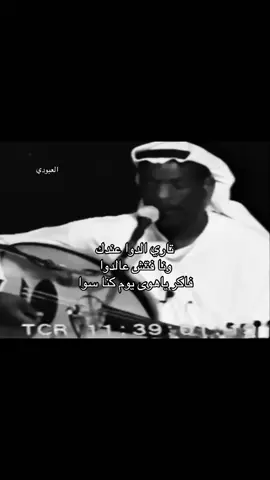 #viral #العبودي__ #fyp #خالد_الملا 