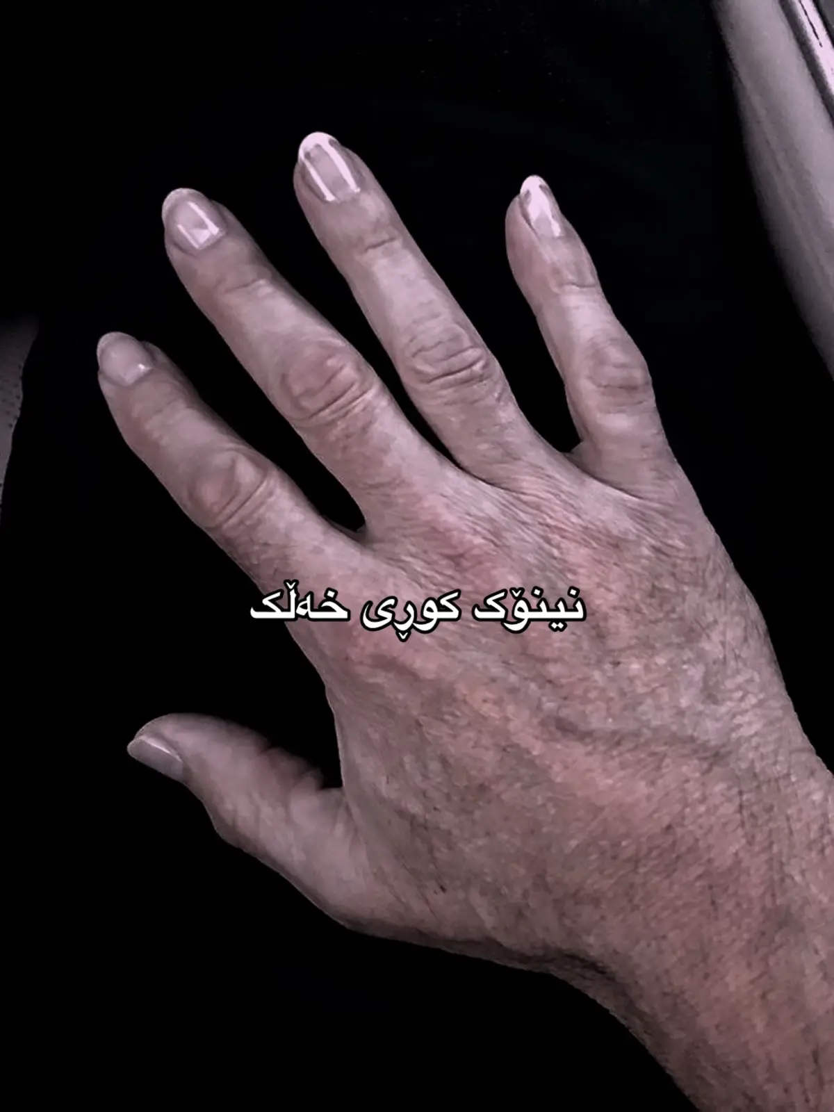 باشە کاکە🥲💔 #fyppppppppppppppppppppppppppppppppppppシシ #foryou #mardawat #ئەکتیڤم_سفرە #fyb #ahamdulillah #ئەکتیڤ_سفڕە_یەک_تۆز_ئەکتیڤ_بن_دڵەکان😻💔 #ئەکتیڤبن🥀🖤ـہہـ٨ــہ #bzhiikurd #bzhiikurd #a7a9iii #foryoupage #foryoupage #acctive #fypシ #fypシ #fypシ゚viral #account #karkuk_کەرکوک #slimane_hawler_karkuk #ئەکتیڤ_بن #kurdustan_iraq #bmw 