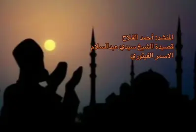 يا من يراني ولا أراه .. أنظر بعين الرضا لحالي #ليبيا🇱🇾 #تونس🇹🇳 #مصر🇪🇬 #الجزائر🇩🇿 #المغرب🇲🇦تونس🇹🇳الجزائر🇩🇿 