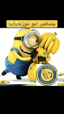 #الهلال #الاهلي #الاتحاد #النصر 
