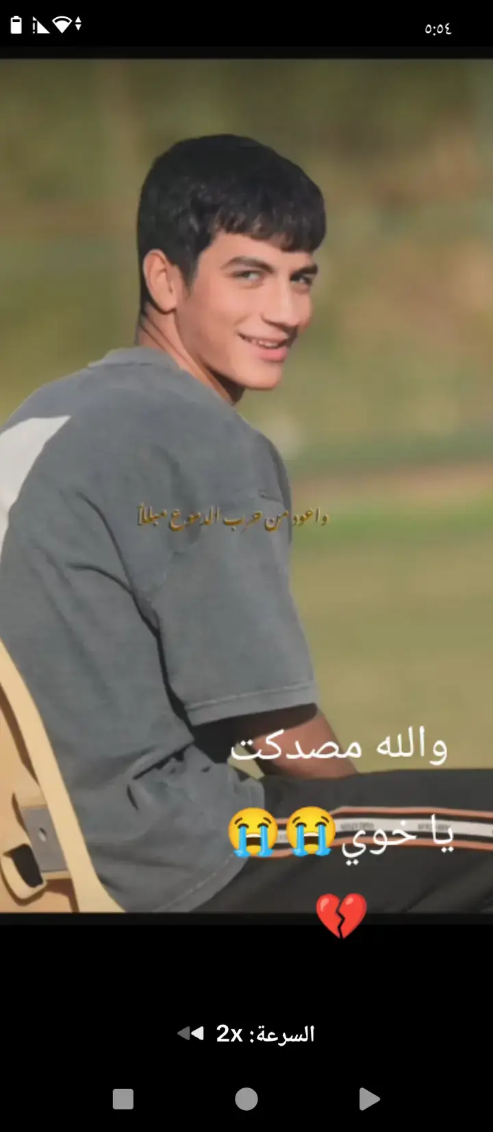 #الله?يرحمك🥀💔😭💔 