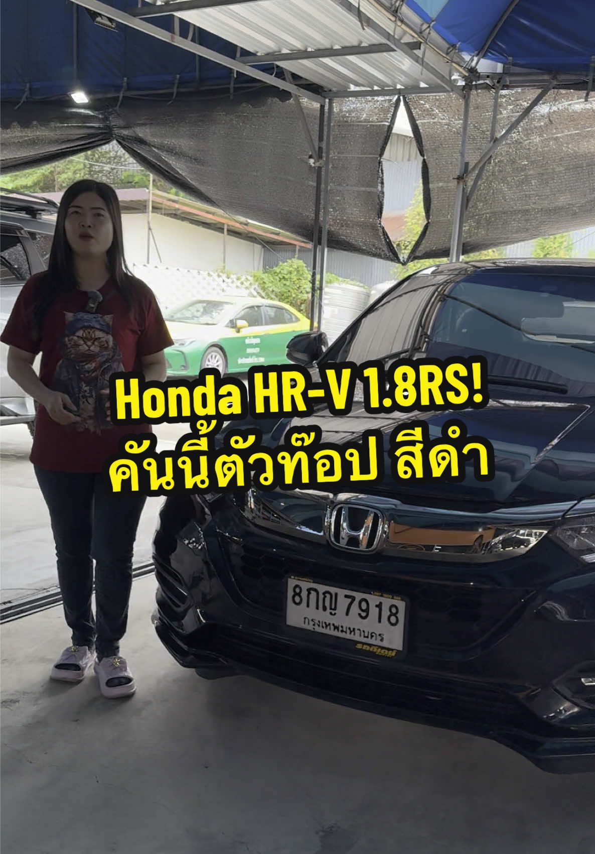 HR-V ตัวท๊อป! สนใจ 061/8825557 เปิ้ล หรือทักไอดี @rd64 #รถมือสอง #กระบะมือ2 #รถกระบะมือสอง #ปิคอัพมือสอง #ออกรถปิกอัพ #รถกระบะมือ2ผ่อนตลอดสัญญา