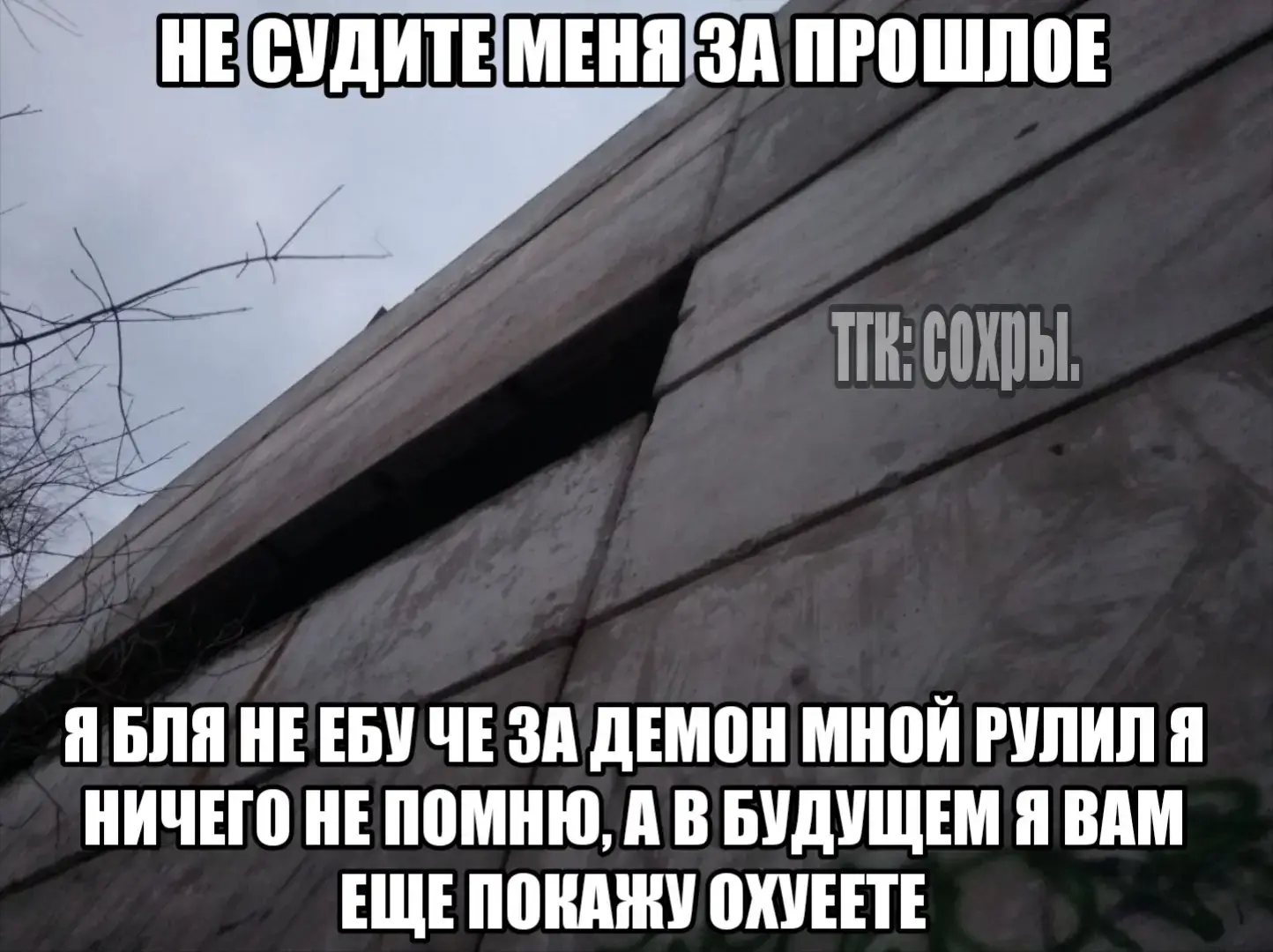 #сохры. #fyp #щп #щитпост #щитпостинг #щитпостингубивает #женское #тгканал #fyp #foryou #foryoupage #trending #viral #followme #tiktok #funny #xyzbca #поступки #прошлое #не #изменился #изменилась #переписки #общение #recommendations #recomendation 
