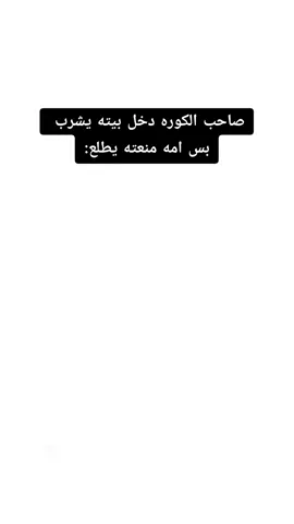 #الشعب_الصيني_ماله_حل😂😂 #tik_tok #funny #foryoupage 