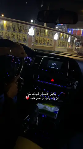 #قضاء_المدينه #قضاءالقرنه #مرتضى_اركان #فاطمه_الانصاري #شيماء_قاسم 
