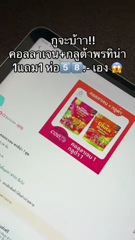 #พรทิน่า 