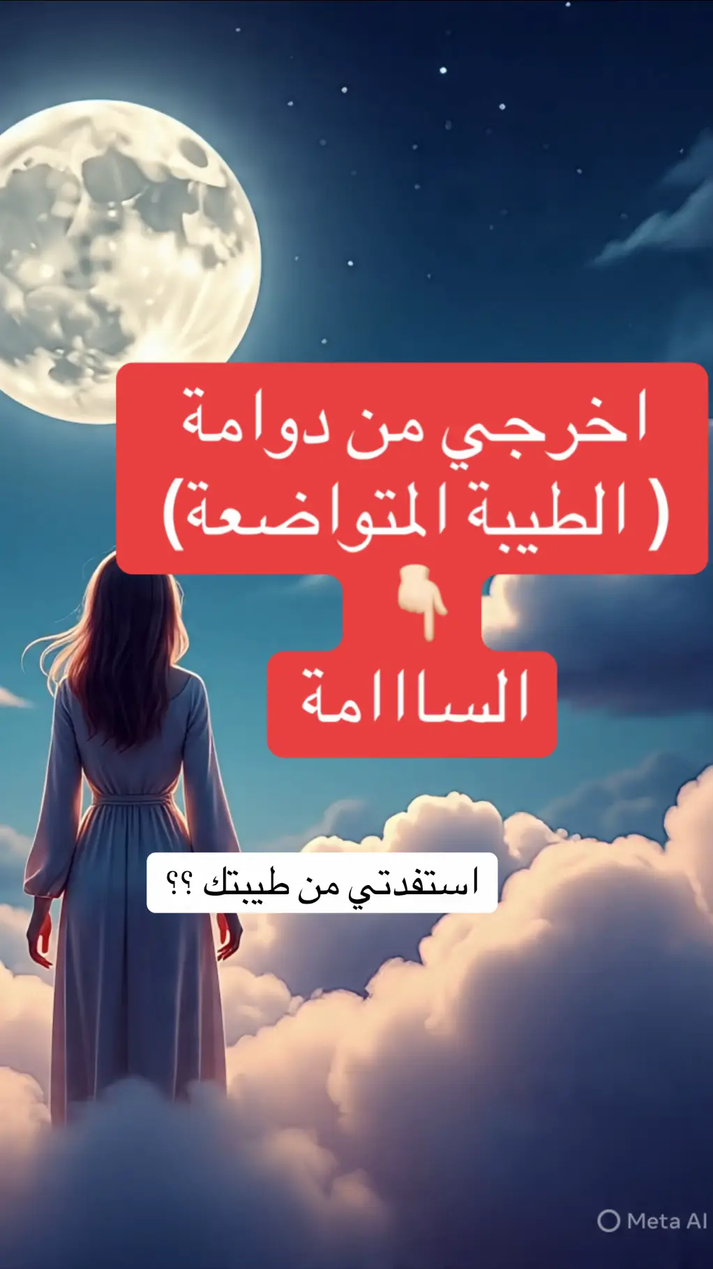 #حب #foryou #explore #الحسد #viral #creatorsearchinsights 